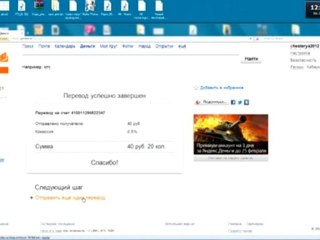 Яндекс кошелек(деньги) СМОТРЕТЬ ВСЕМ!