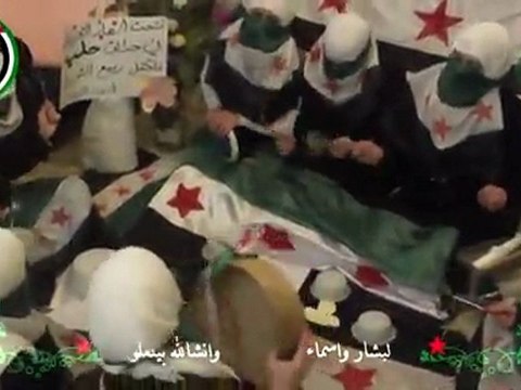 فري برس حرائر حلب شمس الحرية عالجلا جللو