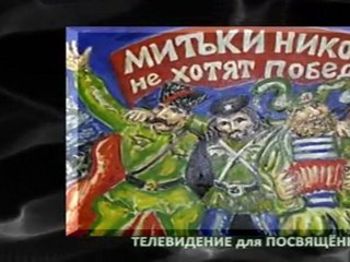 Часть 2.  Поэт. Человек. Г - вно