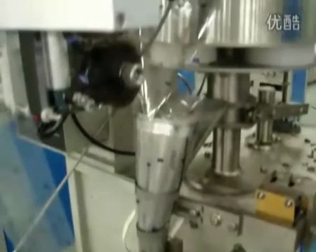 turkey granule packaging machine