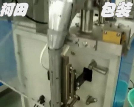 saudi arabia automatic grain/granule packaging machine