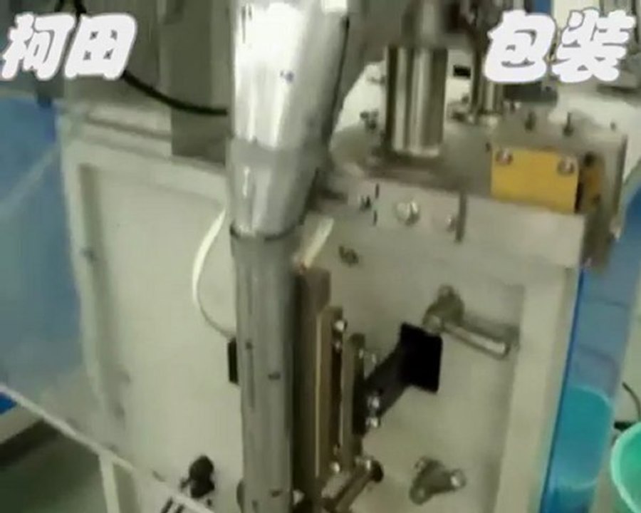 grain/granule packaging machine australia