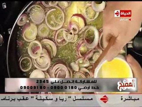 مطبخ الأميرة المصرية الشيف حسن كمال الحمام مع صوص البرتقال