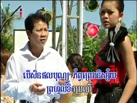 Mlis Lea Chbar Morn pisothshow.com