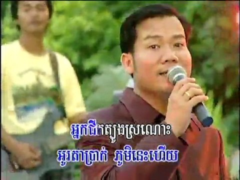 Neak Chik Tboung Bor Yi Kha pisothshow.com