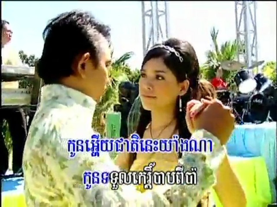 Sal Krom Kat Tos  www.pisothshow.com