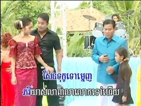 Soum Pjer Koun Phorng pisothshow.com