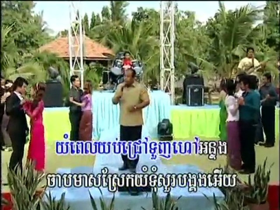 Tom Noun Chab Meas  www.pisothshow.com