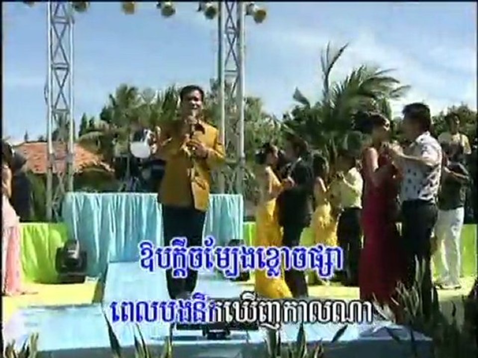 Vil Vinh Oun www.pisothshow.com
