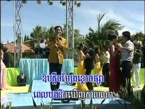 Vil Vinh Oun pisothshow.com