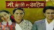 Mi Aaji Aur Saheb - 29th February 2012 Video Watch Online Pt1