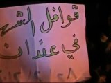 فري برس حلب  تشييع المساعد محمد خيرالله  28 2 2012 ج1