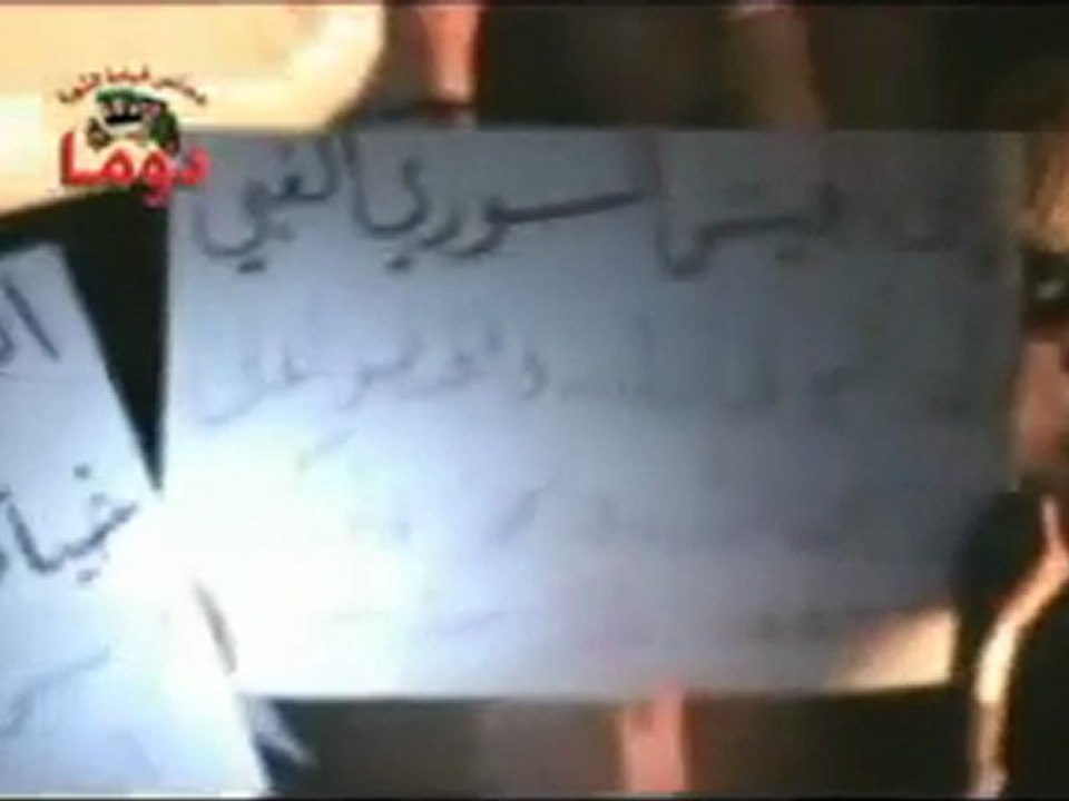 فري برس  ريف دمشق دوما  مسائية رائعة عند الجامع الكبير 28 2 2012