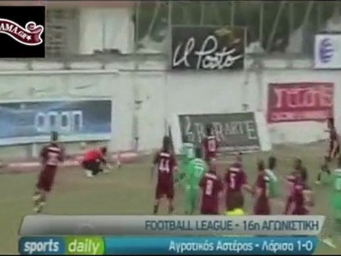 16η Αγροτικός Αστέρας-ΑΕΛ 1-0 2011-12 Sportshow (ΑΕΛόραμα)