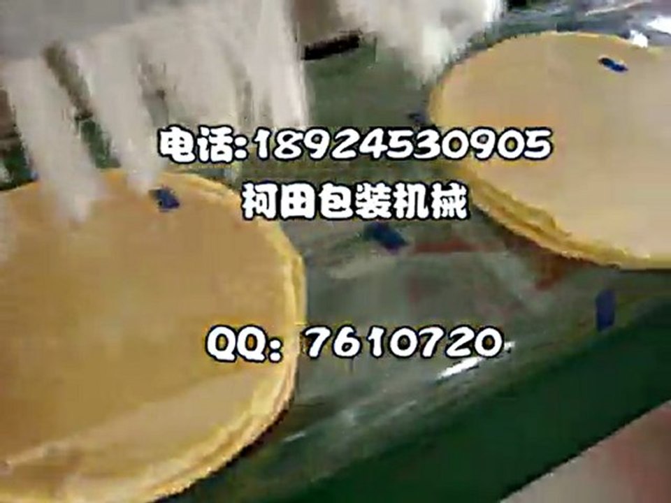 south africa packaging machinery,south africa biscuit packaging machinery