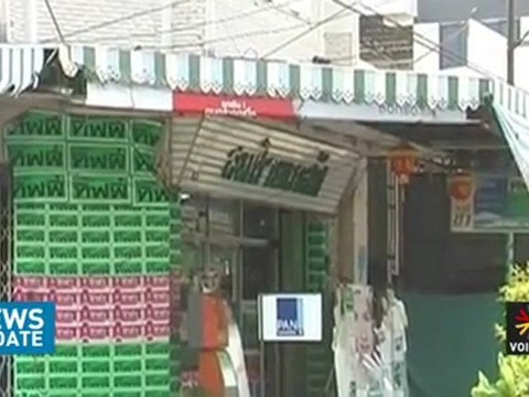 News Update ประจำวันที่ 1 มีนาคม 2555 (10.00 น.-10.30 น.)