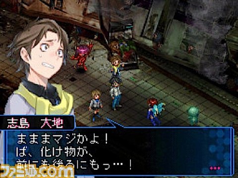 DEVIL SURVIVOR 2 (USA) NDS DS Rom Download