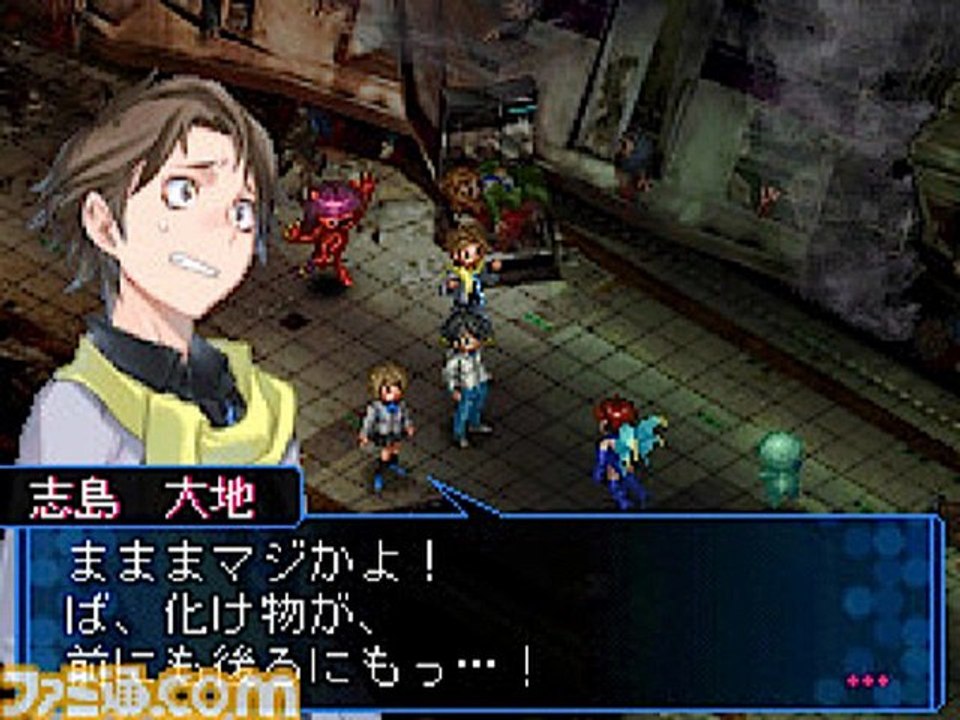 DEVIL SURVIVOR 2 (USA) NDS DS Rom Download