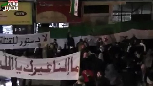 فري برس ادلب مظاهرة مسائية معرة مصرين 29 2 2012 ج2