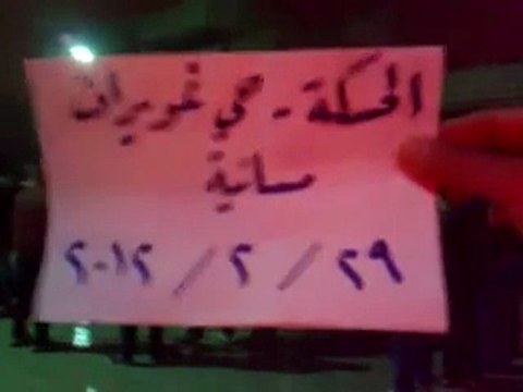 فري برس الحسكة غويران مسائية احرار غويران الابطال 29 2 2012 ج2