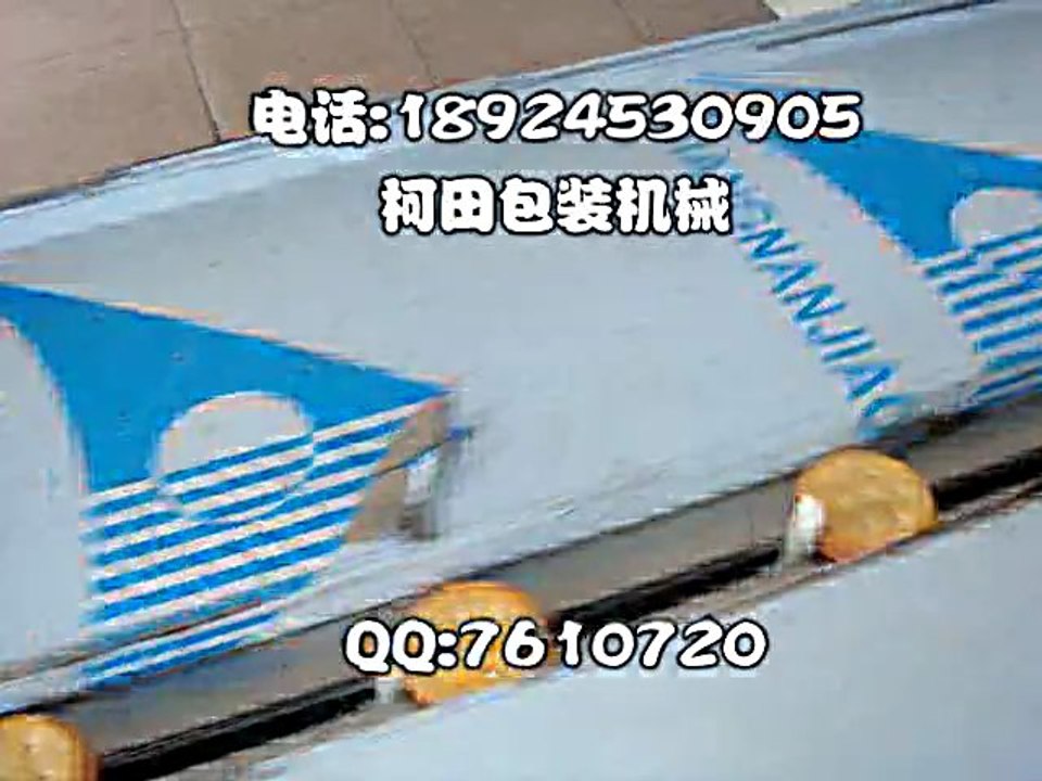 greece automatic packaging machinery,greece bread/biscuit packaging machinery