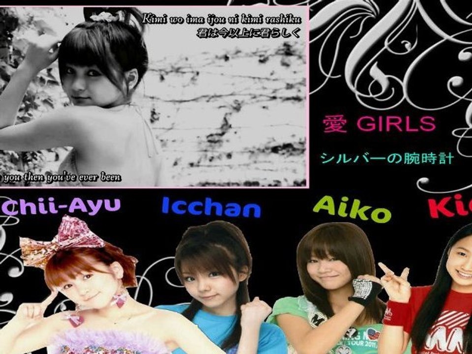 《歌ってみた》シルバーの腕時計 - モーニング娘。【愛GIRLS】