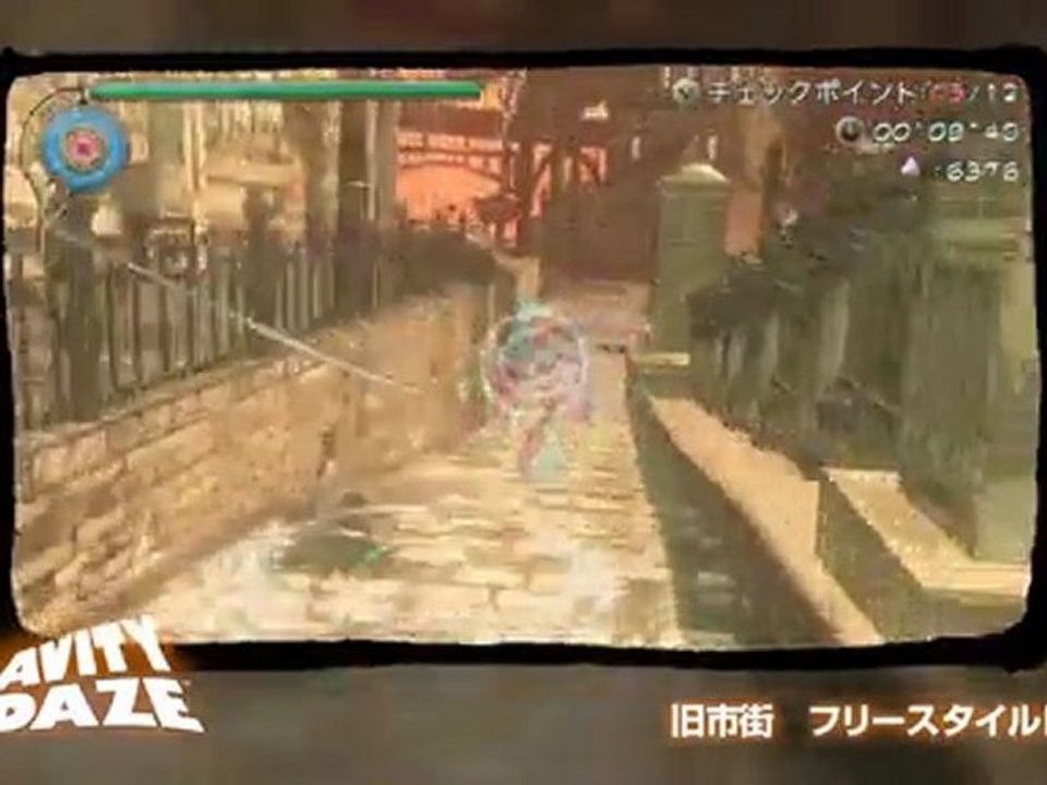 Gravity Rush - Défi 1