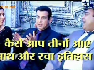 Ram Priya Ke Beech KD !