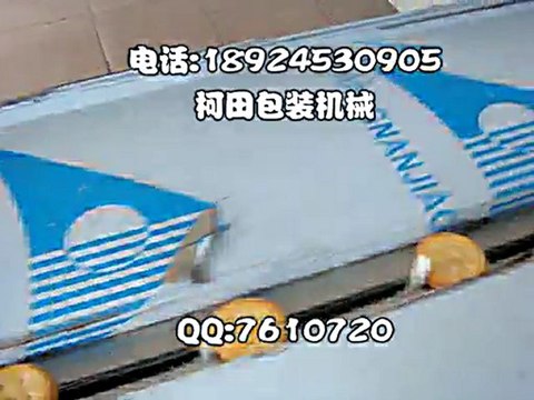 uk packaging machinery,uk biscuit packaging machinery