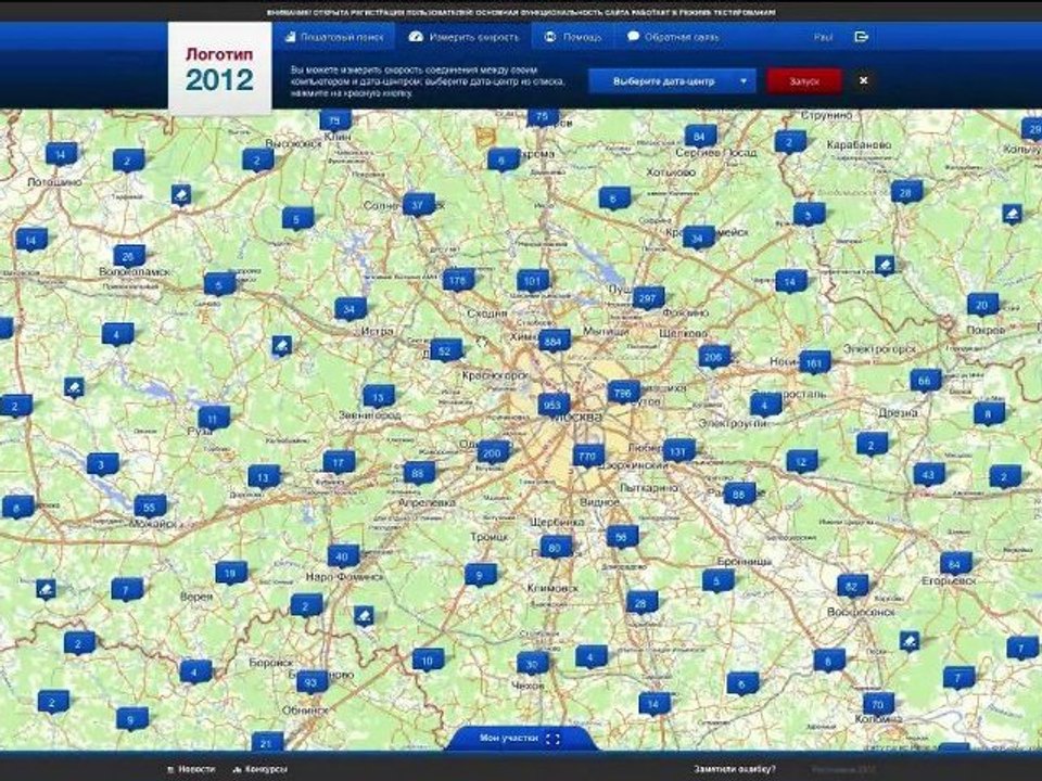 Webcams sollen russische Wahl transparent machen