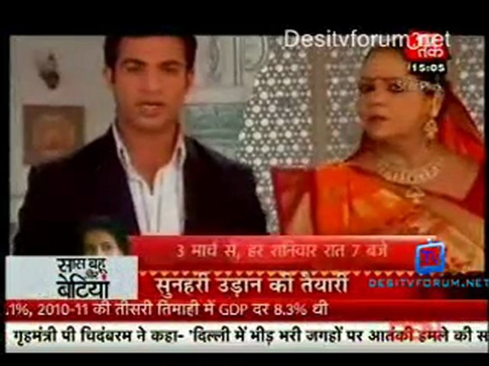 Saas Bahu Aur Betiyan [Aaj Tak] - 1st March 201...