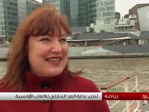 لندن بداية العد التنازلي لانطلاق الألعاب الأولمبية