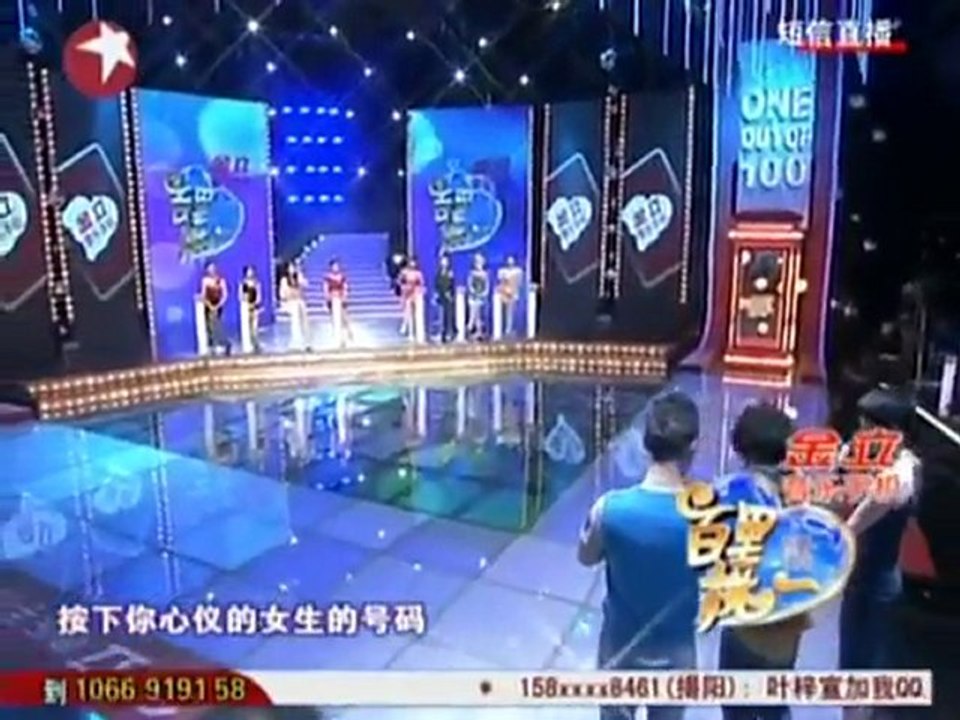 [BIGTV USA] 百里挑一 20110422