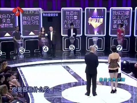 [BIGTV USA] 非常了得 20110608 Part 2 孟非郭德纲全场互掐