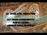 2.2 Al-'usûl Ath-thalâtha Les trois fondements frère Ammar Abou Nawwas