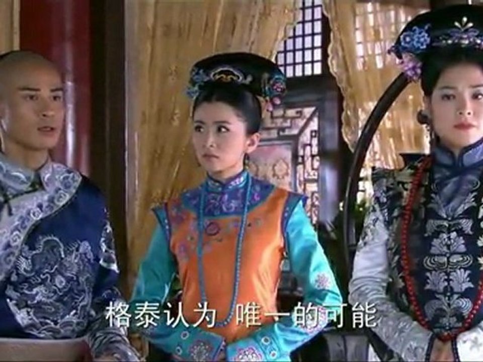 《深宫谍影》第9集