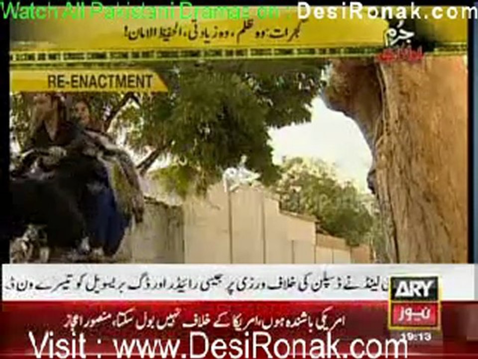 Jurm Bolta Hai - 1st Marcxh 2012 part 1