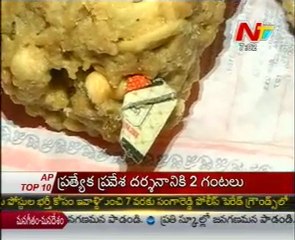 Gutkha packet in Tirumala laddu Prasadam