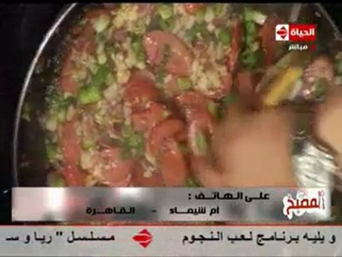 مطبخ الأميرة الشيف حسن كمال ترين القرع والسجق
