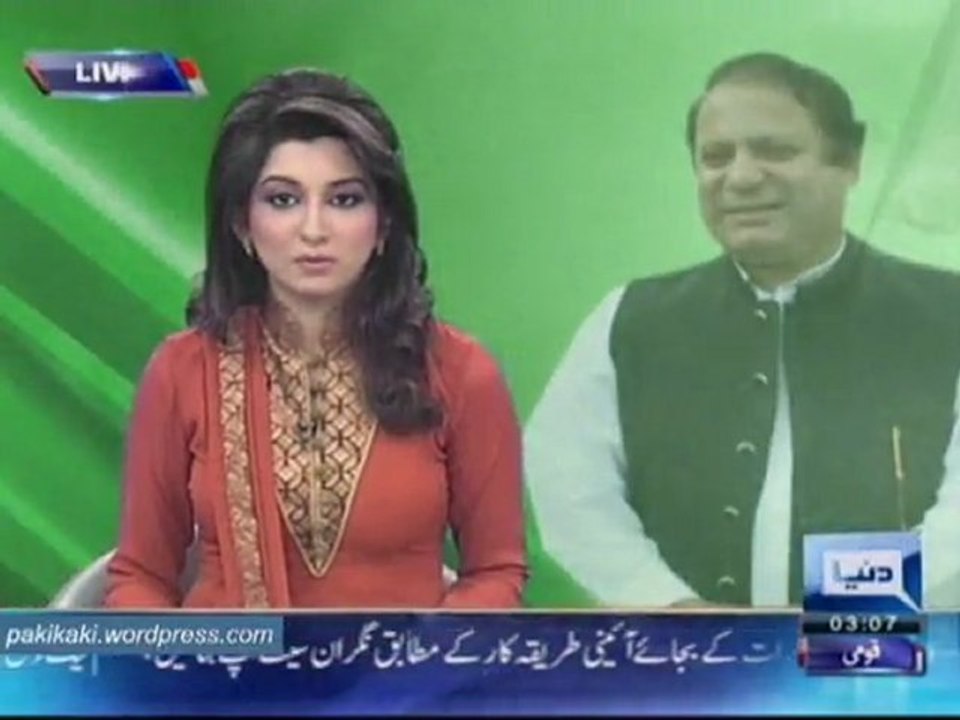 Nabiha Ijaz, Rust Outfit