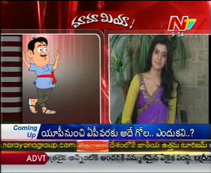 Mamamiya - Mass Mallaiah Chitchat with Heroin Samanta_03