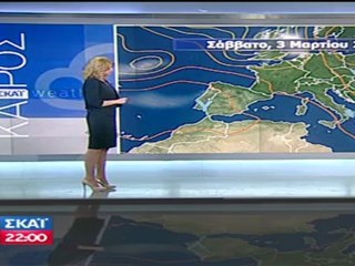 Meteo-news.gr Χριστίνα Σούζη ΣΚΑΙ- 1.3.12