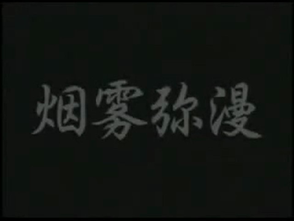 蛋堡 Soft lipa - 煙霧瀰漫 (KTV)