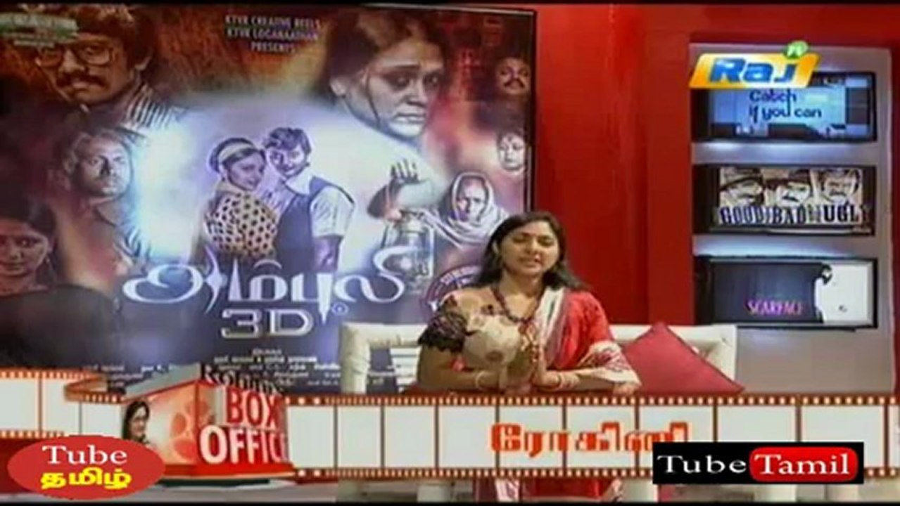 rohini-ampuli01_(new)