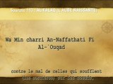 Apprendre sourate 113 Al-falaq (apprendre le coran) El-menchaoui