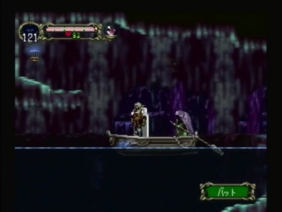 L'épopée - Castlevania Symphony of the Night (Saturn) - Episode 5