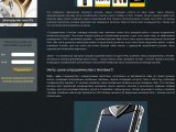 vertu-constellation-touch-amobee