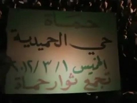 فري برس حماه المحتلة حميدية مسائية لبيك يااالله 1 3 2012 ج2