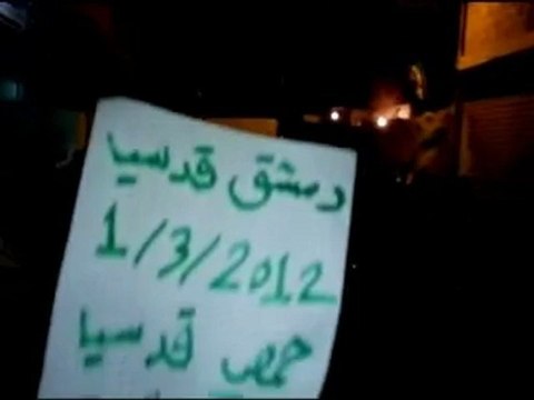 فري برس ريف دمشق قدسيا مظاهرة مسائية نصرة لبابا عمرو و حمص 1 3 2012