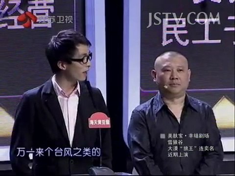 [BIGTV USA]非常了得2011-01-18 魔女拒求助杀入终极关Part 2